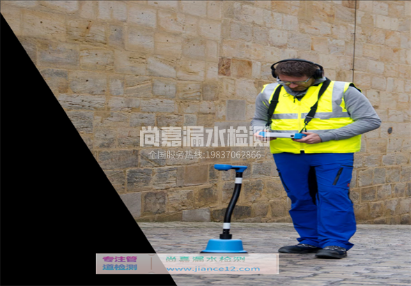 扬中漏水检测的原理有哪些？